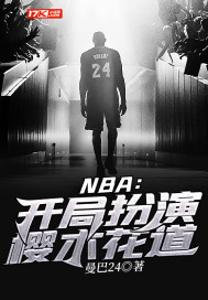 NBAְӣľ