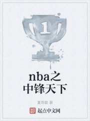 nba֮з